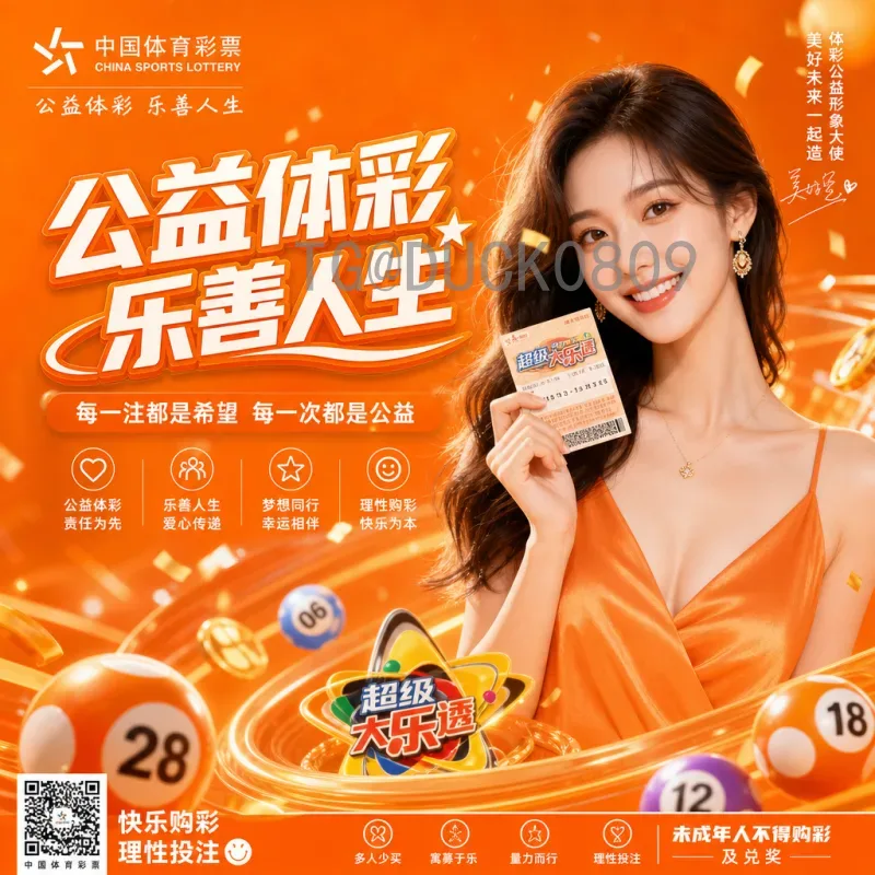 实时2026年美加墨世界杯中国队分析：机遇与挑战并存